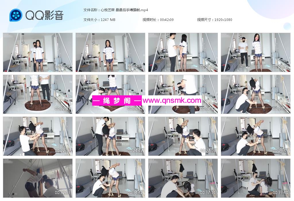 心悦艺束 晶晶后手缚强制[20210326-212844].jpg