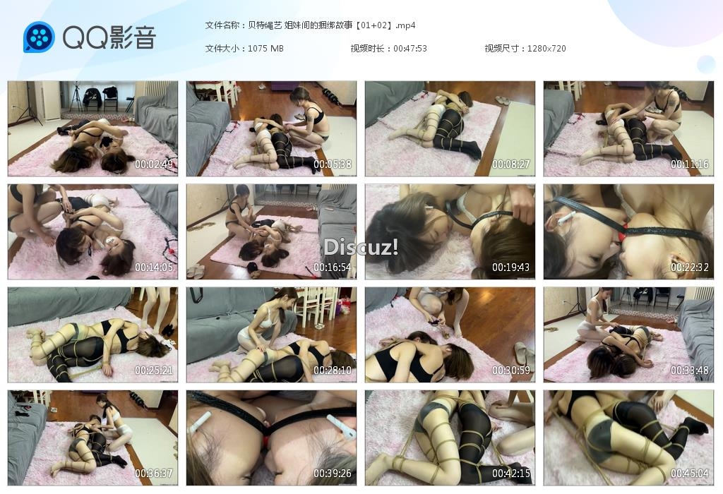 贝特绳艺 姐妹间的捆绑故事【01 02】[20240130-223945].jpg