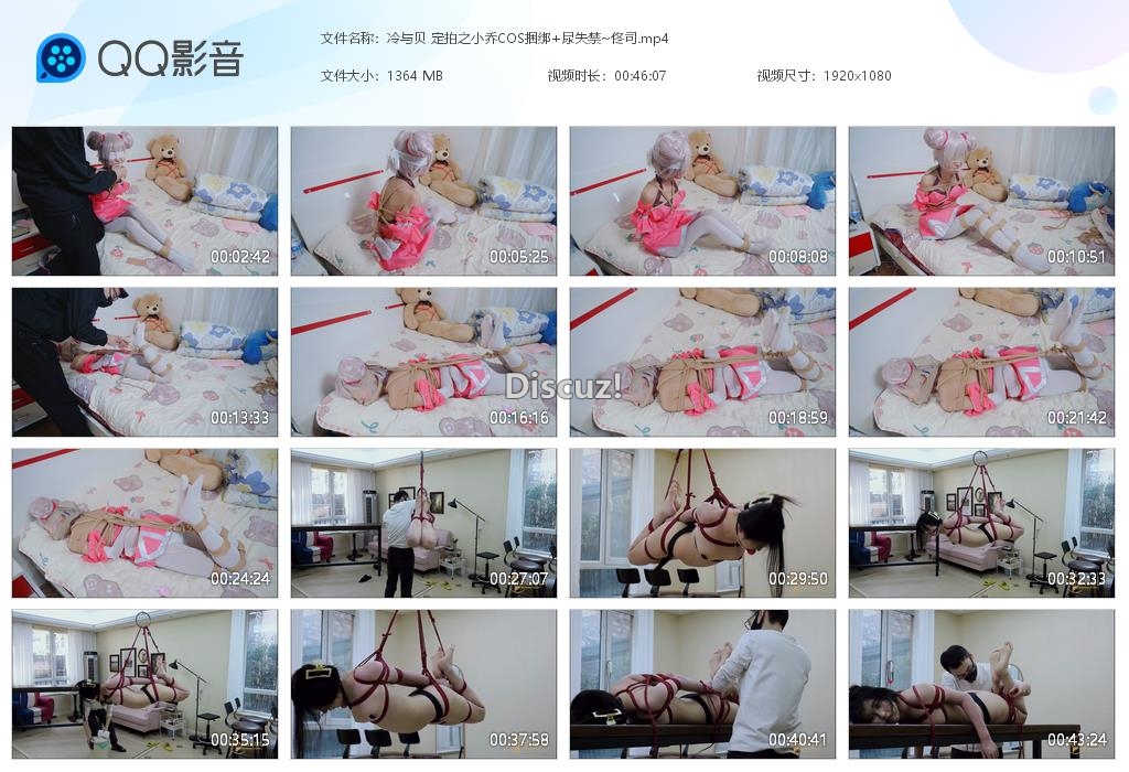 冷与贝 定拍之小乔COS捆绑 尿失禁~佟[20250226-011449].jpg