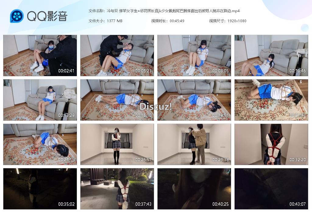 冷与贝 绑架女学生 惩罚黑长直jk少女佩[20250301-010654].jpg