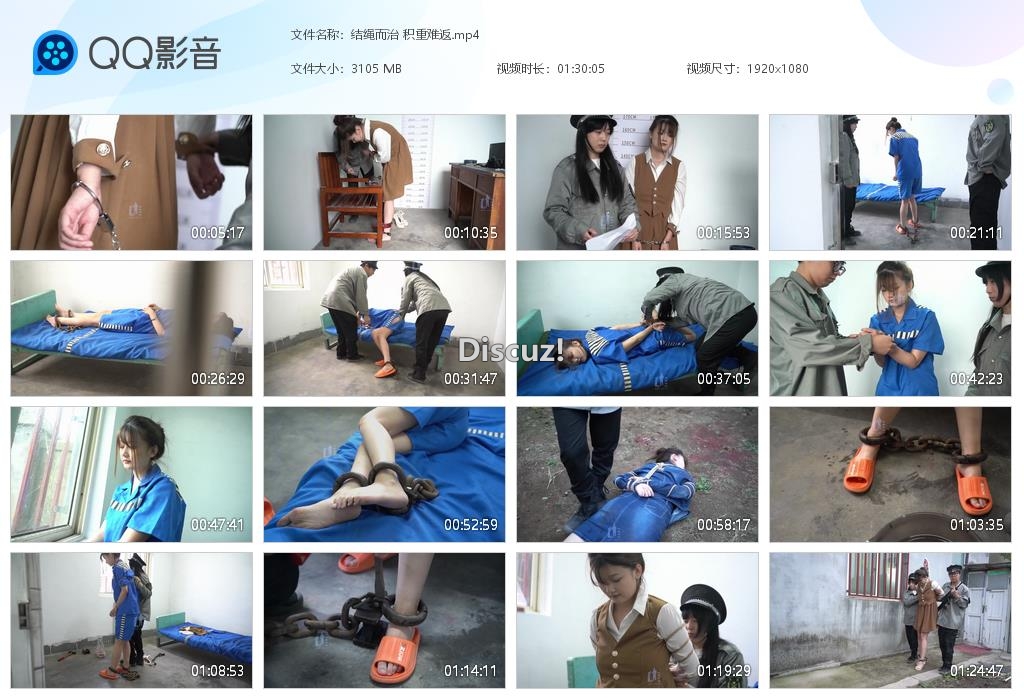 结绳而治 积重难返[20250316-004935].jpg