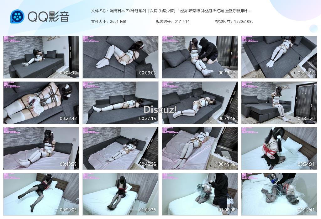 绳缚日本 ZX计划系列「次篇 失禁少萝」[20250318-011625].jpg