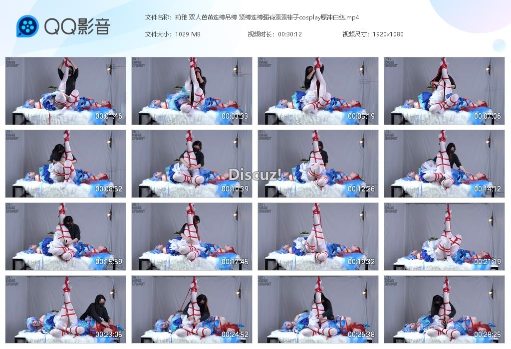莉雅 双人芭蕾连缚吊缚 紧缚连缚强膏蛋蛋[20250321-004831].jpg