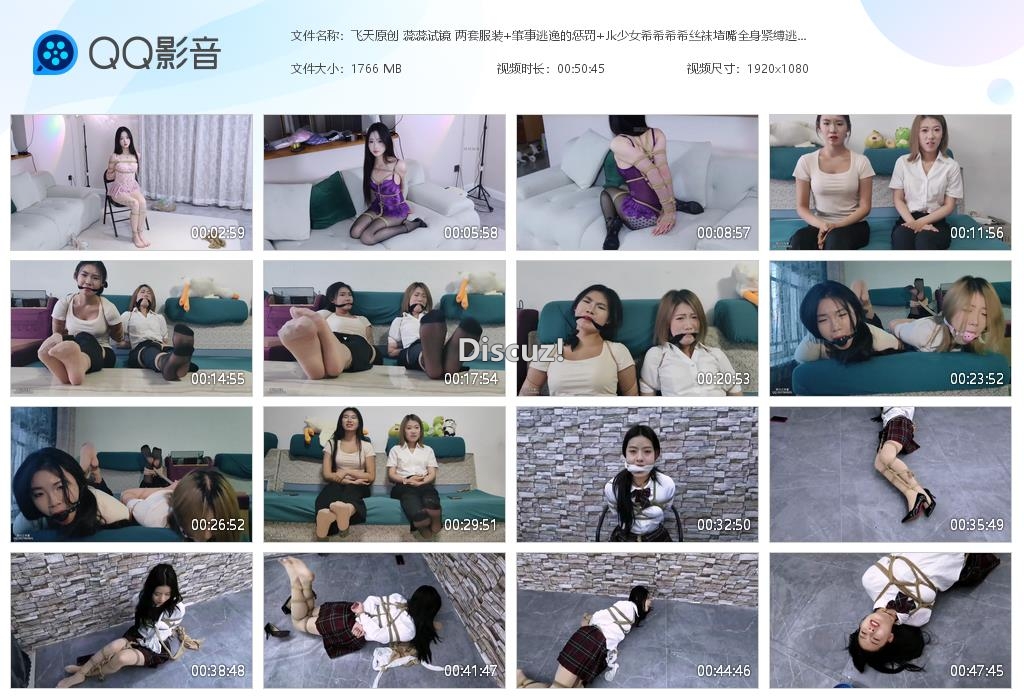飞天原创 蕊蕊试镜 两套服装 肇事逃逸的[20250826-045007].jpg