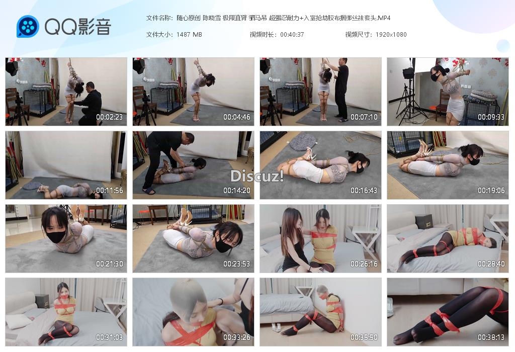 随心原创 陈晓雪 极限直臂 驷马吊 超强[20250826-045653].jpg