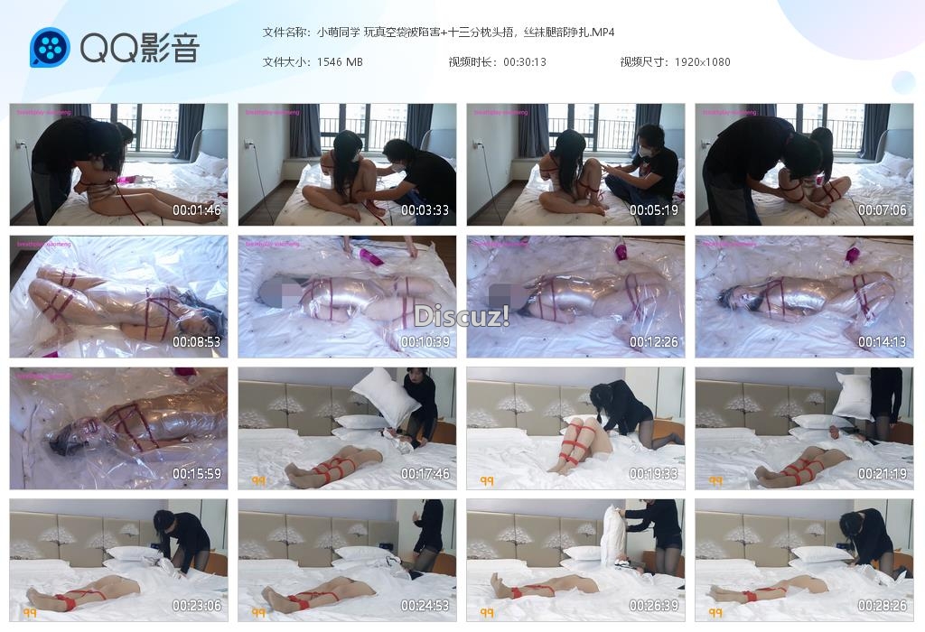 小萌同学 玩真空袋被陷害 十三分枕头捂，[20250826-045855].jpg