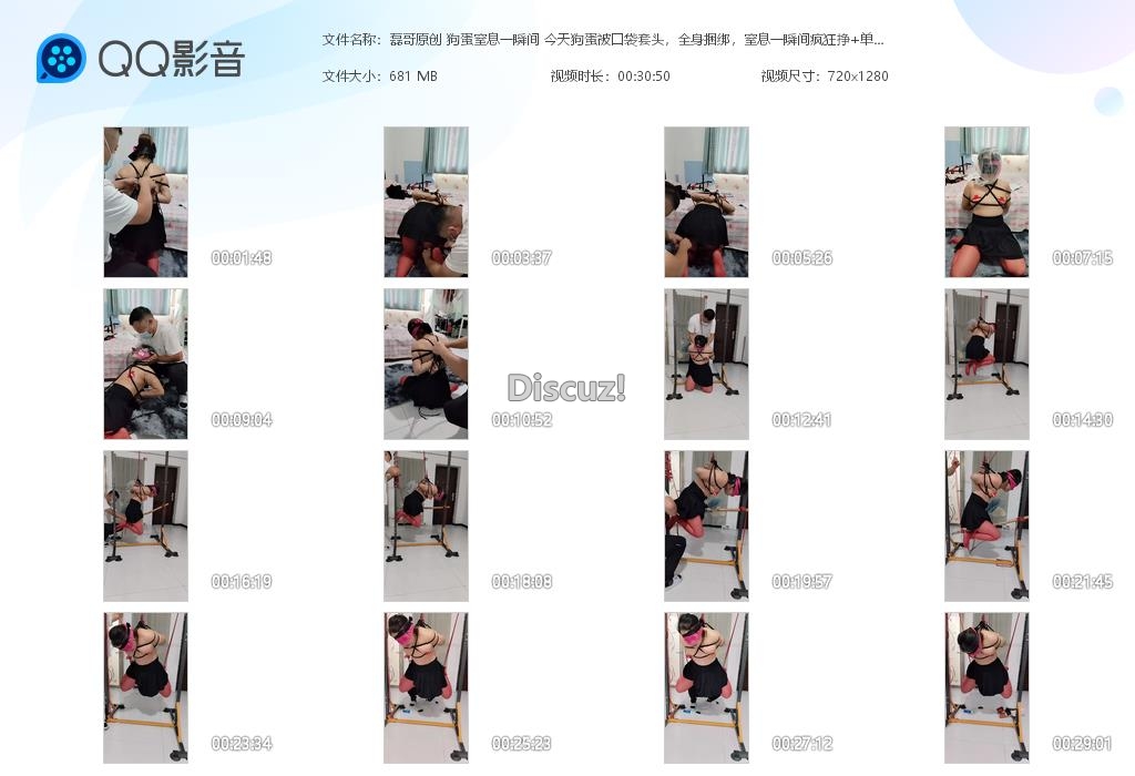 磊哥原创 狗蛋窒息一瞬间 今天狗蛋被口袋[20251021-230016].jpg