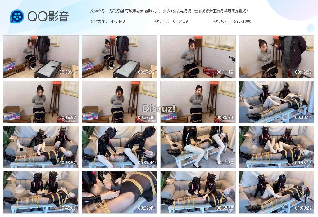 龙飞原创 背叛黑老大 巅峰对决~多多 安[20251225-141658].jpg