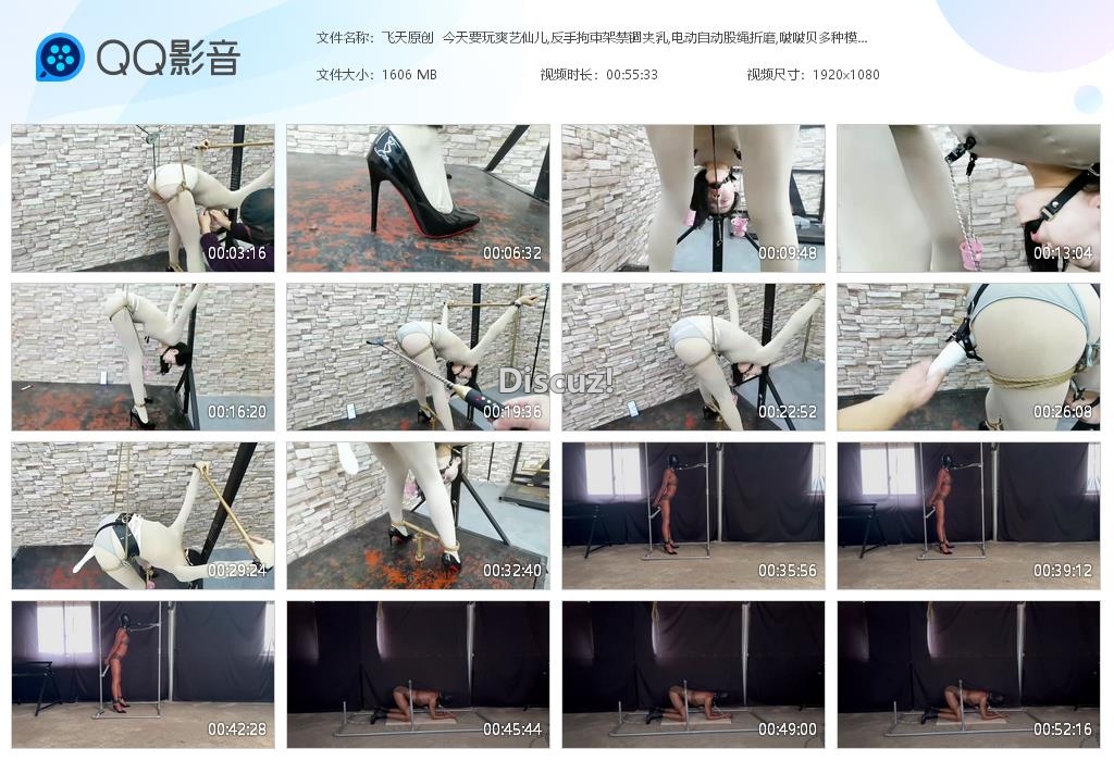 飞天原创  今天要玩爽艺仙儿,反手拘束架[20260108-123619].jpg