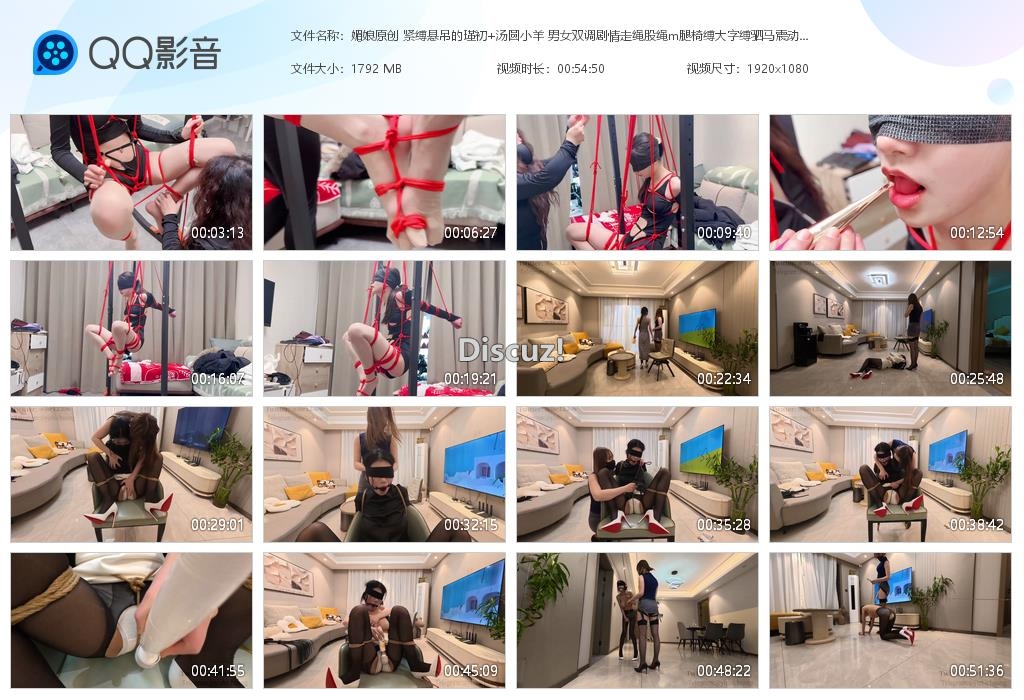 媚娘原创 紧缚悬吊的瑾初 汤圆小羊 男女[20260204-015928].jpg