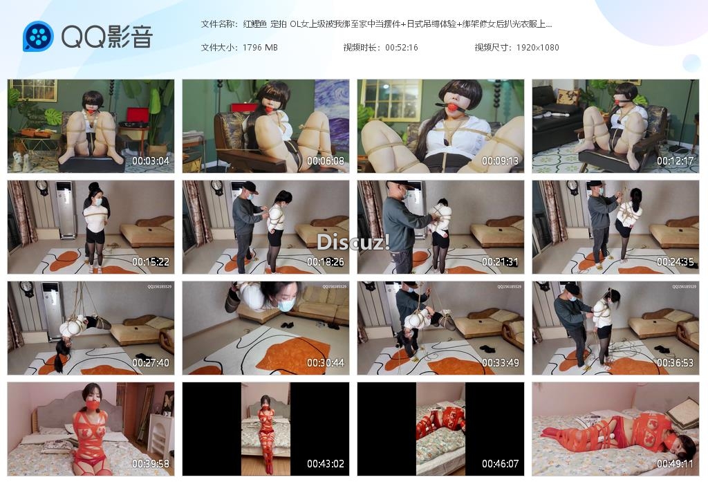 红鲤鱼 定拍 OL女上级被我绑至家中当摆[20260205-234308].jpg