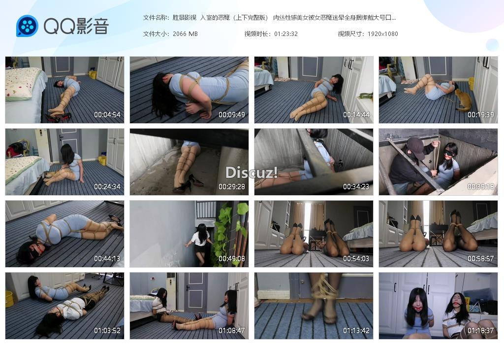 胜景影视  入室的恶魔（上下完整版） 肉[20260206-221533].jpg