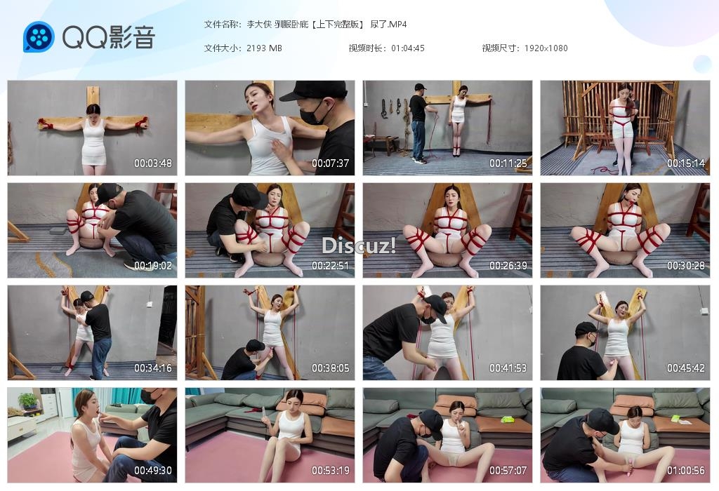 李大侠 驯服卧底【上下完整版】 尿了[20260208-231857].jpg