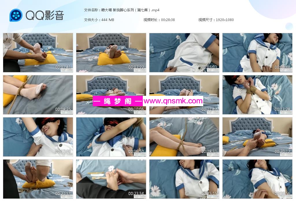 嗷大喵 新挠脚心系列（第七集）[20210605-191038].jpg