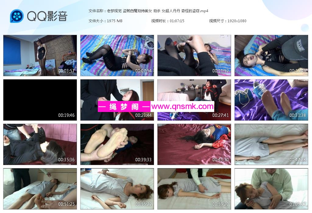 老梦视觉 盗贼色魔劫持美女 劫杀 女超人[20211115-213051].jpg