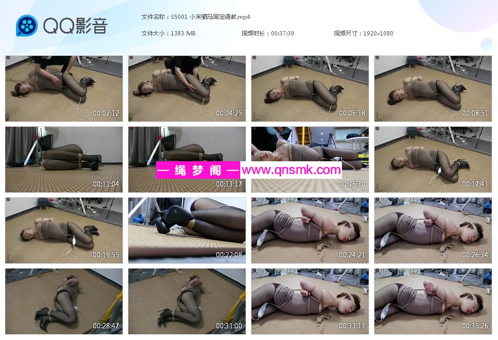 S5001 小呆驷马固定调教[20211116-183623].jpg