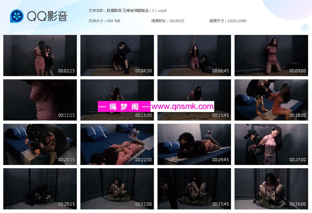 胜景影视 五集连续剧脱逃（3）[20221228-190139].jpg