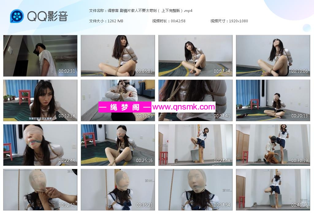 得意客 剧情片做人不要太苛刻（ 上下完整[20230803-054705].jpg