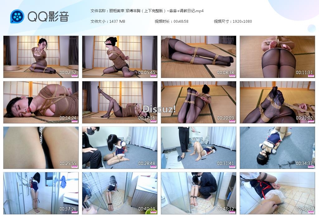 丽柜美束 紧缚丰胸（上下完整版）~淼淼 [20230915-011002].jpg