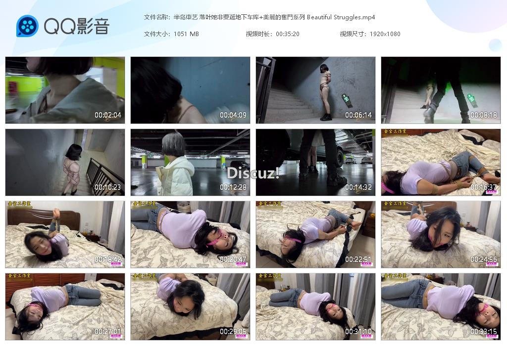 半岛束艺 落叶她非要逛地下车库 美麗的奮[20250104-211622].jpg