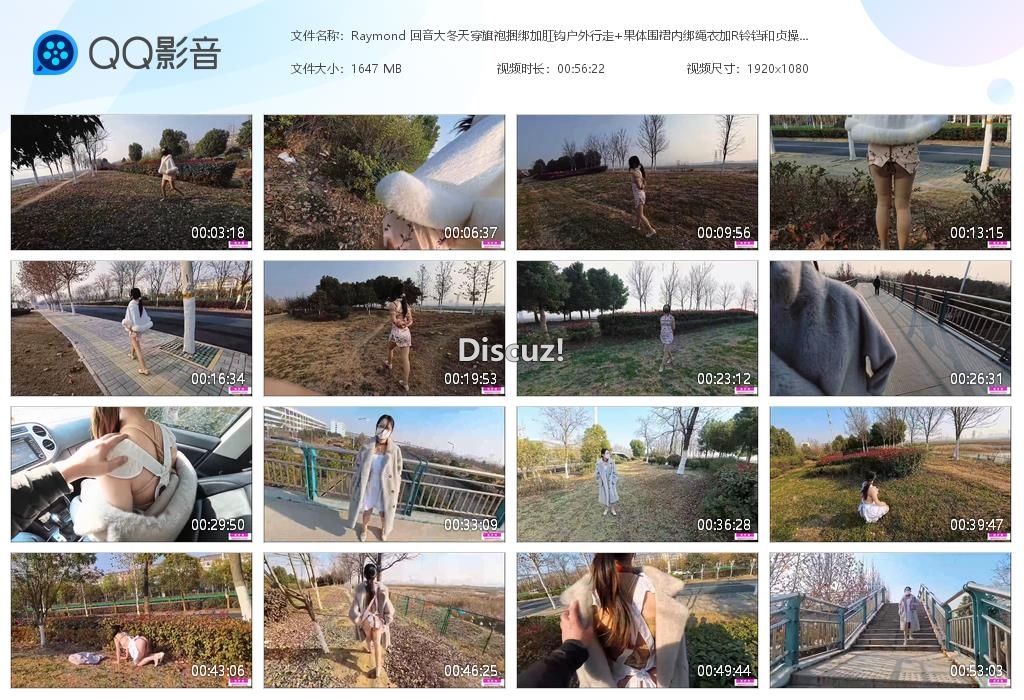 Raymond 回音大冬天穿旗袍捆绑加肛[20250128-015302].jpg