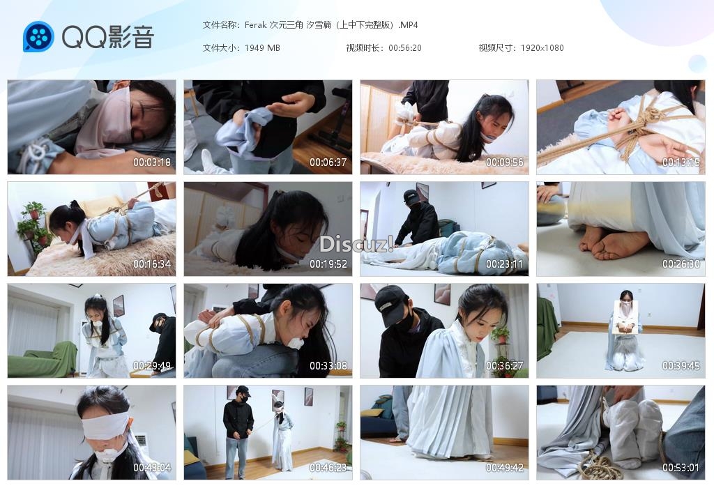 Ferak 次元三角 汐雪篇（上中下完整[20250203-002907].jpg