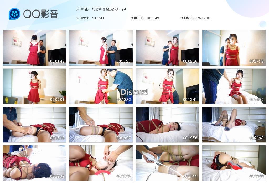雅俗阁 家暴寂寥夜[20250204-020030].jpg