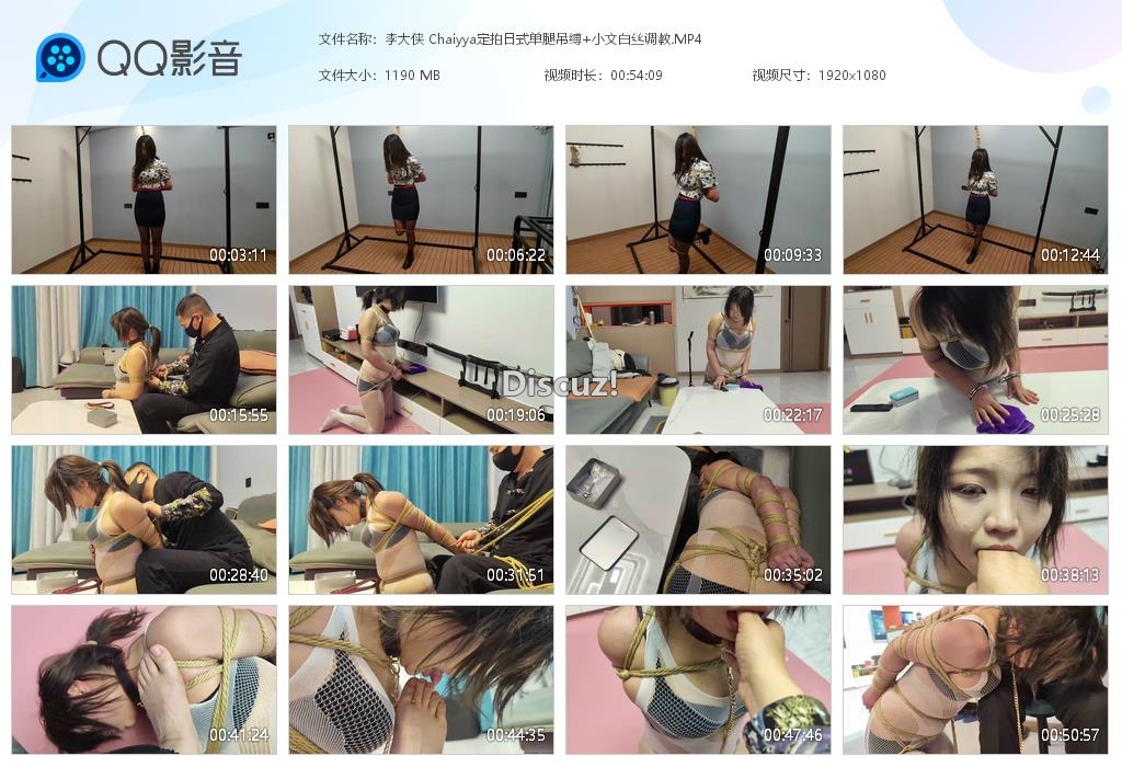 李大侠 Chaiyya定拍日式单腿吊缚 [20250205-130145].jpg