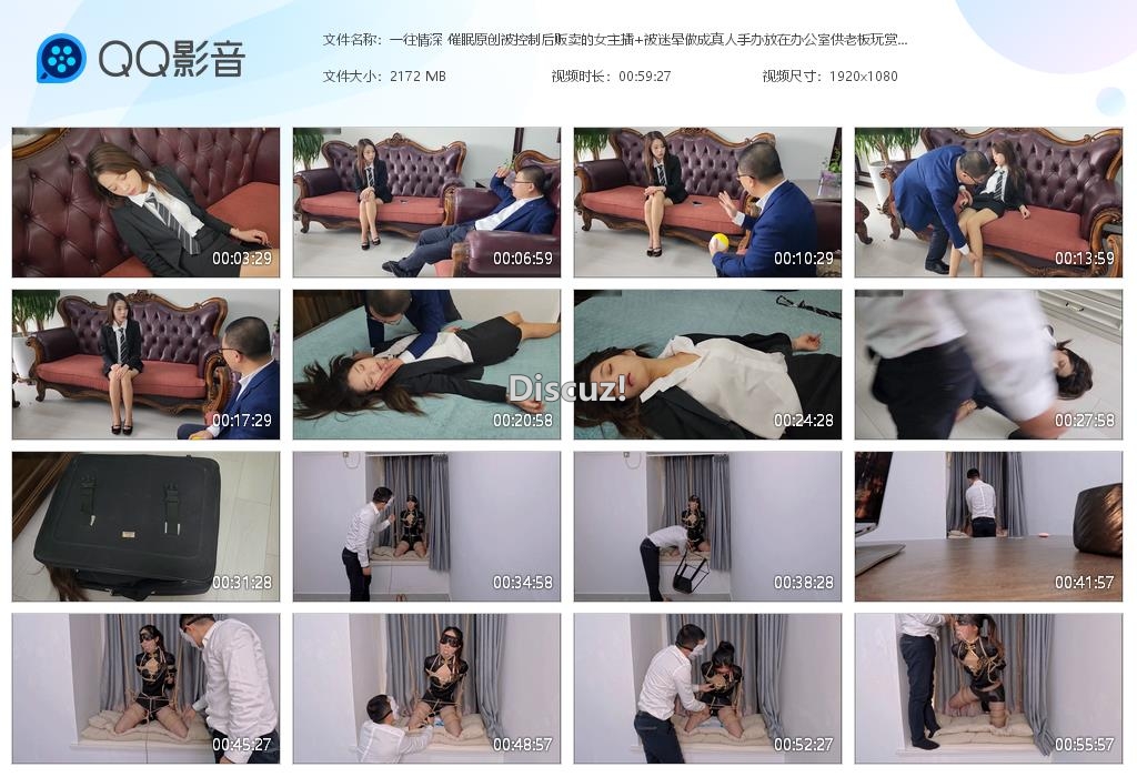 一往情深 催眠原创被控制后贩卖的女主播 [20250218-020113].jpg