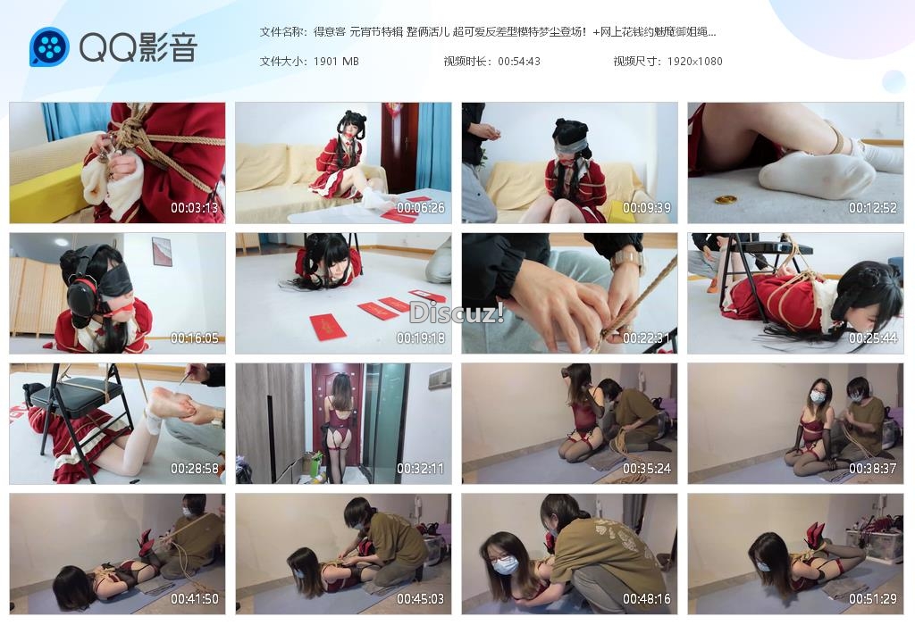 得意客 元宵节特辑 整俩活儿 超可爱反差[20250219-005154].jpg