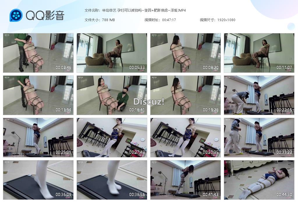 半岛束艺 孕妇可以被挠吗~奎因 肥胖焦虑[20250221-062848].jpg