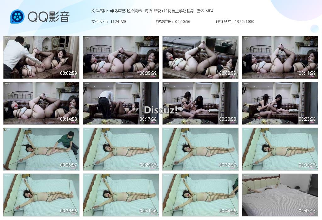 半岛束艺 拉个风琴~海语 泽爱 如何防止[20250222-010540].jpg