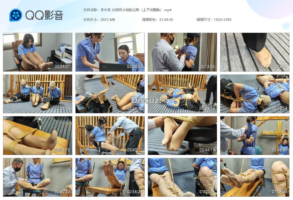 李大侠 女探员小组的沦陷（上下完整版）[20250227-025206].jpg