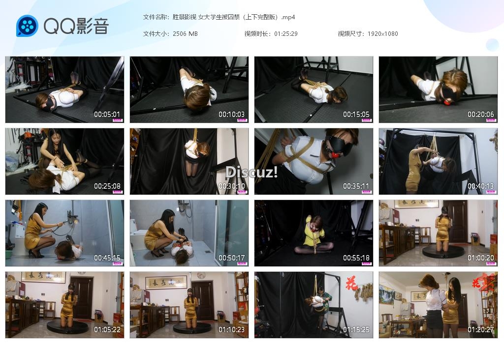 胜景影视 女大学生被囚禁（上下完整版）[20250303-010306].jpg