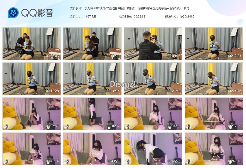 李大侠 客户现场体验约拍 制服日式捆绑，[20250305-010917].jpg