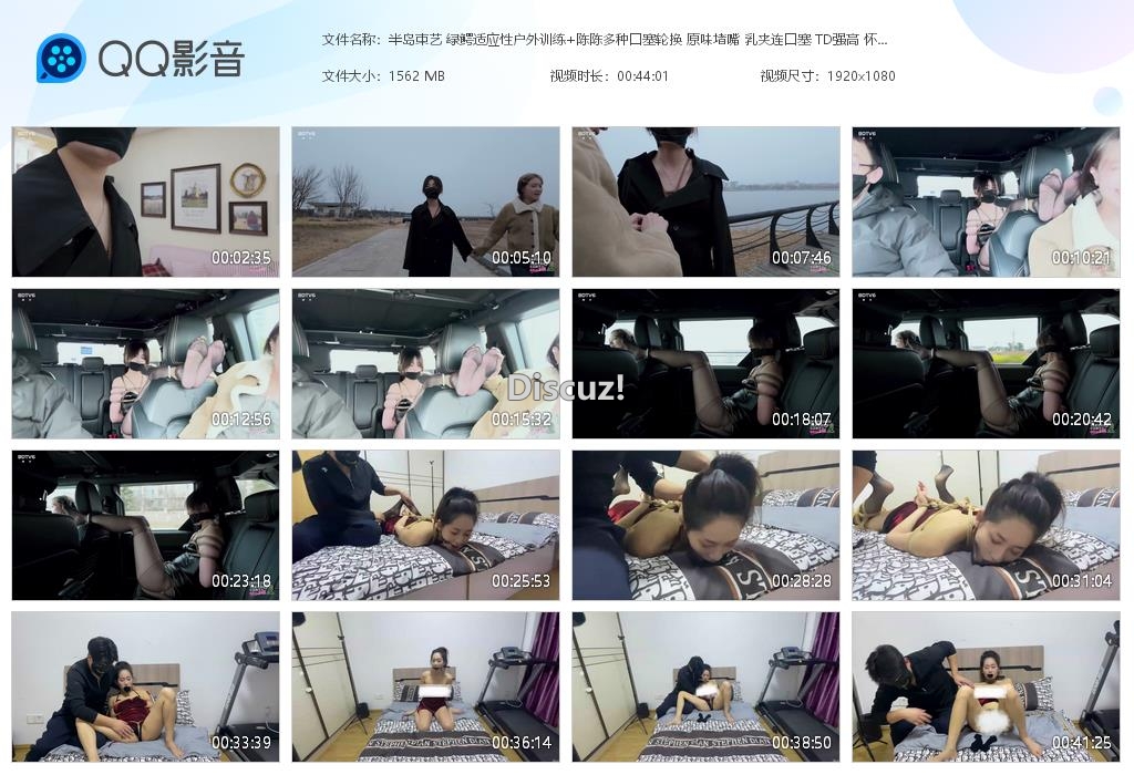 半岛束艺 绿鳄适应性户外训练 陈陈多种口[20250310-015446].jpg