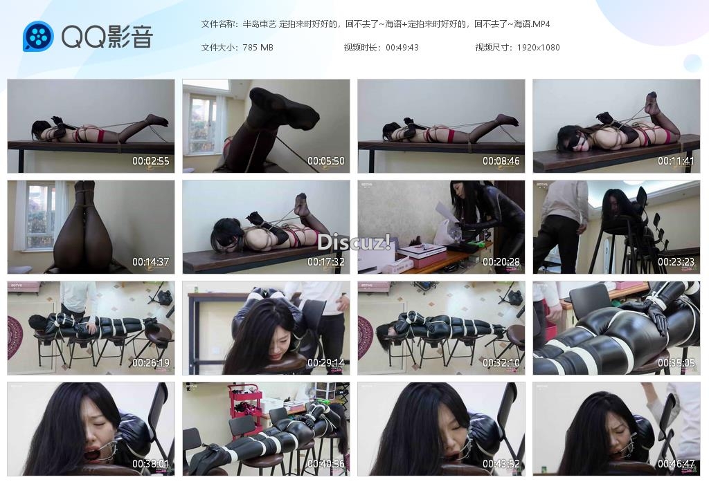 半岛束艺 定拍来时好好的，回不去了~海语[20250311-010442].jpg