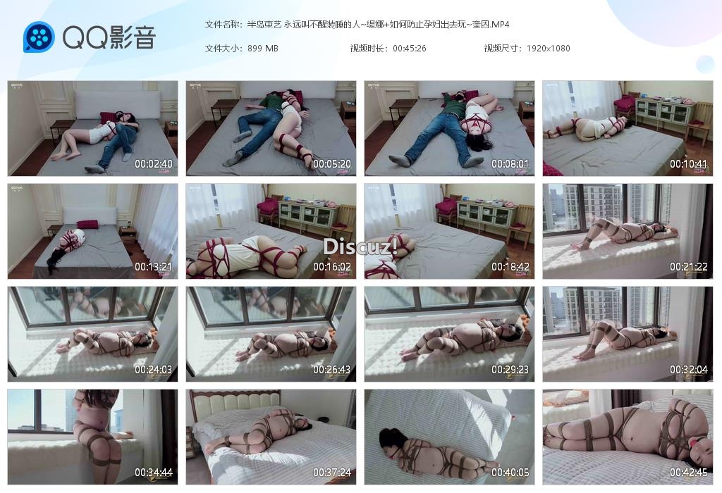 半岛束艺 永远叫不醒装睡的人~缇娜 如何[20250312-053321].jpg