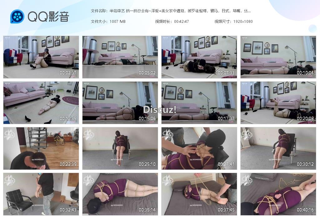半岛束艺 挤一挤总会有~泽爱 美女家中遭[20250313-082229].jpg