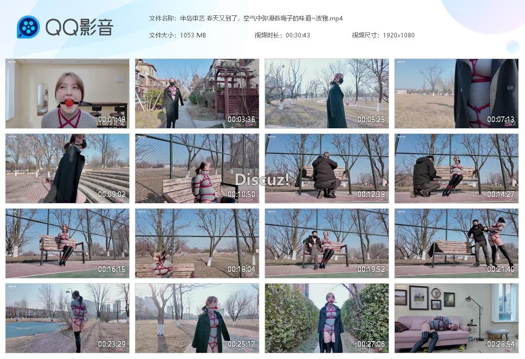 半岛束艺 春天又到了，空气中弥漫着绳子的[20250315-000346].jpg