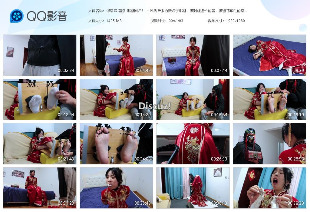 得意客 囍祭 娜娜回归！ 古风秀禾服的新[20250315-001436].jpg
