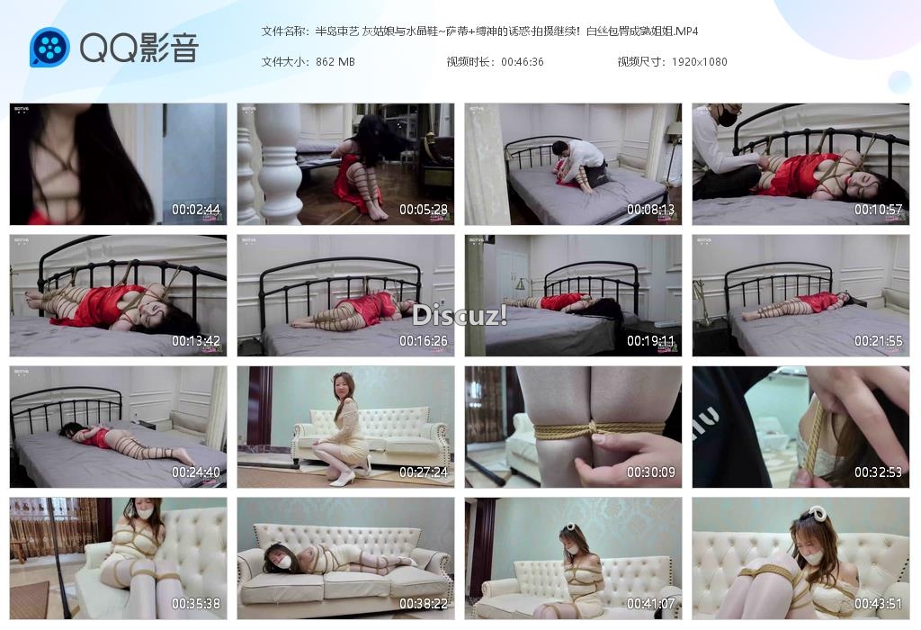 半岛束艺 灰姑娘与水晶鞋~萨蒂 缚神的诱[20250316-010103].jpg
