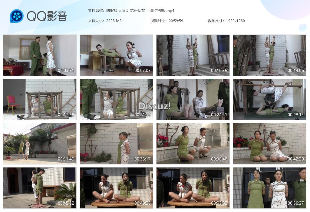 胭脂扣 大义无畏5~陆黎 玉润 完整版[20250319-004302].jpg
