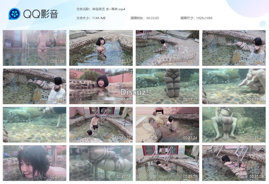 半岛束艺 水~落叶[20250320-003723].jpg