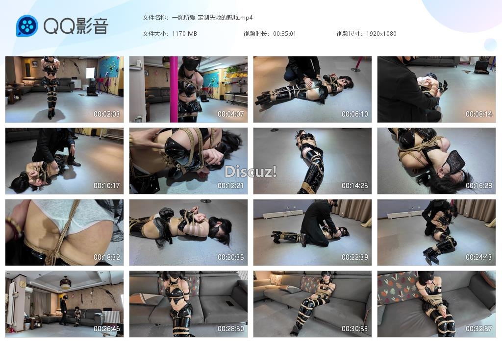 一绳所爱 定制失败的魅魔[20250320-004328].jpg