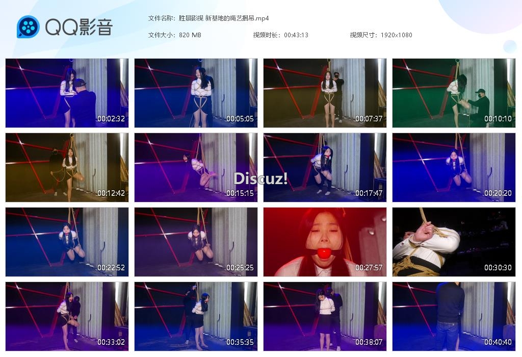 胜景影视 新基地的绳艺捆吊[20250320-010819].jpg
