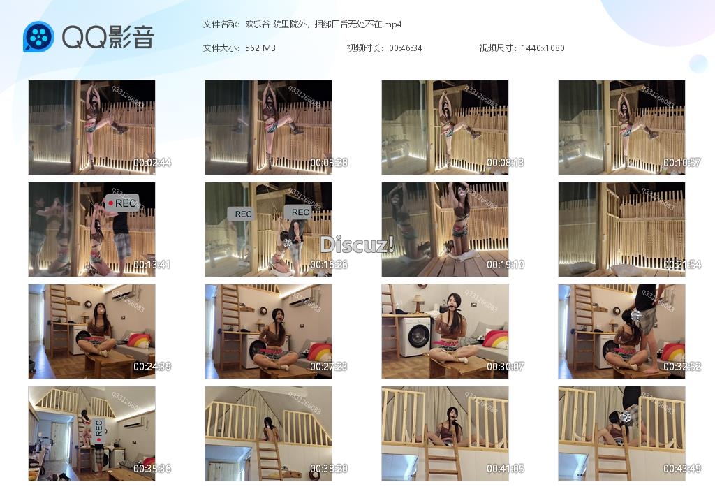 欢乐谷 院里院外，捆绑口舌无处不在[20250321-015946].jpg
