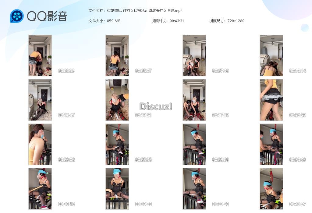 束龙缚凤 订拍女侦探惩罚调教羞辱女飞贼[20250322-003134].jpg