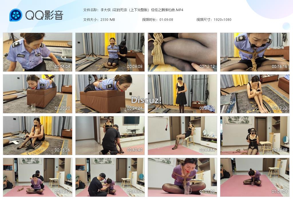 李大侠 J花的无奈（上下完整版）佳佳之捆[20250323-004303].jpg