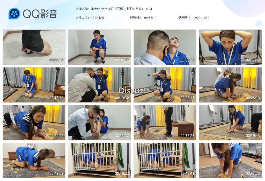 李大侠 女贪污犯的下场（上下完整版）[20250404-002634].jpg